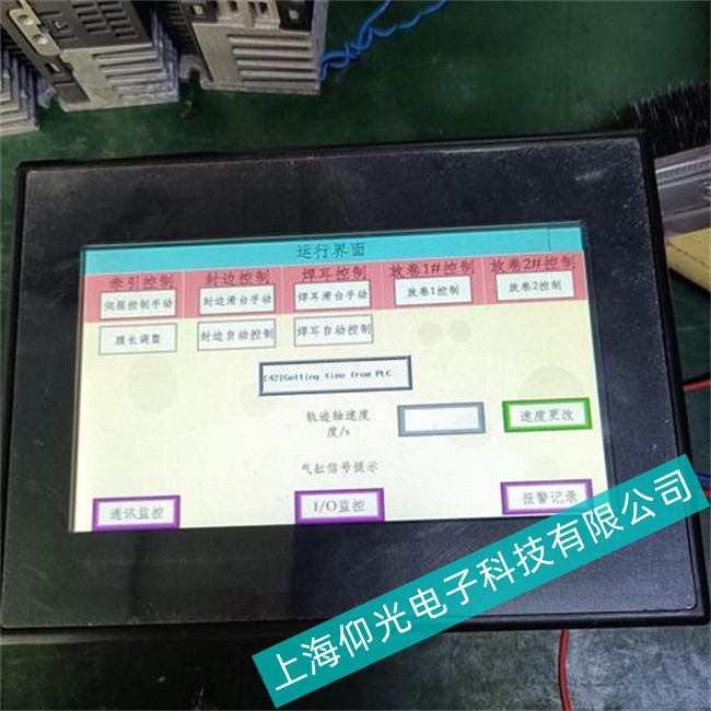 �����SOmron�Wķ�����ؙC(j��)�@ʾ���|��ʧ�`�S�ޣ�����(sh��)��؛��