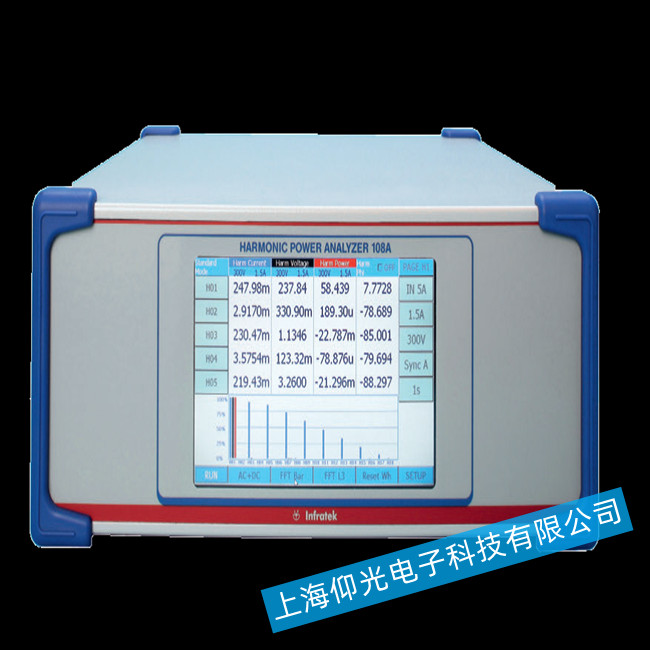 Infratek108A諧波功率分析儀故障專業(yè)維修