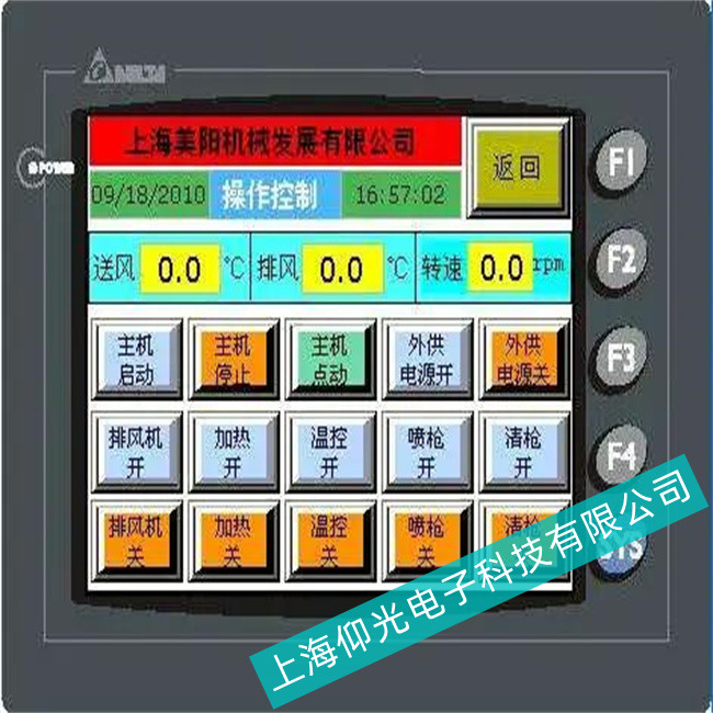 OMRON�Wķ���|����MPT5ϵ�г�Ҋ(ji��n)10����ϬF(xi��n)�󼰽�Q����