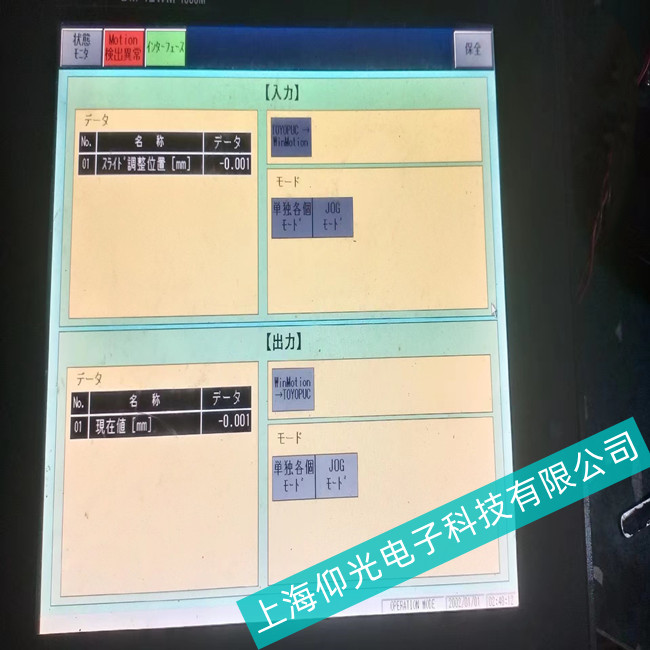 ����GOT2000���ؙC(j��)��늺�]�з���(y��ng)���ϾS�޷���