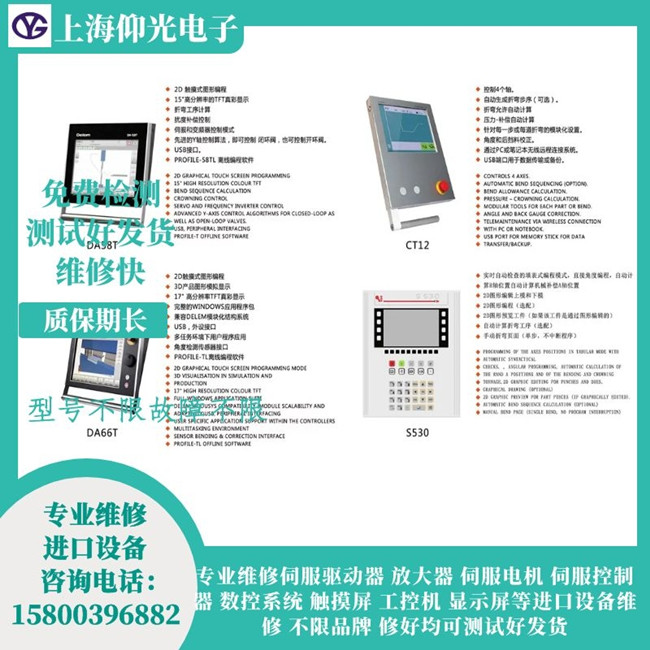 �S���ۏ��C(j��)˹����Mod Eva 19T�ۏ��C(j��)��(sh��)��ϵ�y(t��ng)�S��