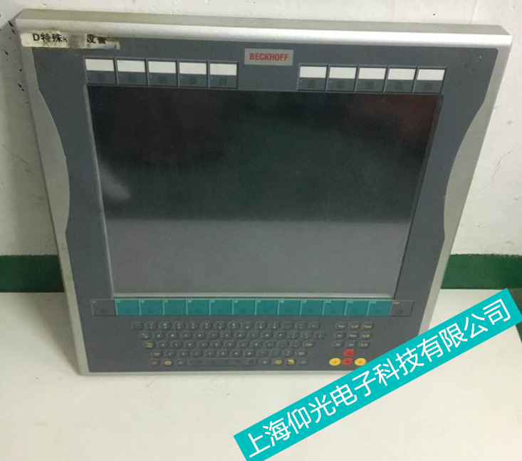 �Ϻ�������˾�����|����CP3919�_�C(j��)�o����(y��ng)