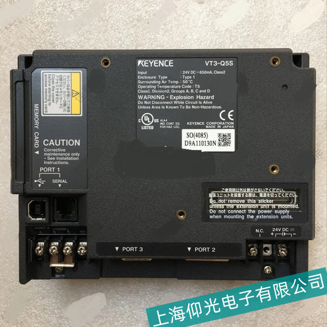 KEYENCE����ʿ�|�����\(y��n)���Ю�ζ��������M(j��n)�в�����