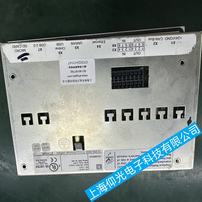 SIGMATEK西格瑪泰克觸摸屏ETV0555屏幕顯示內(nèi)容異常故障維修哪家專業(yè)
