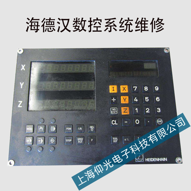 海德漢數(shù)控系統(tǒng)D770報(bào)警M代碼維修分享