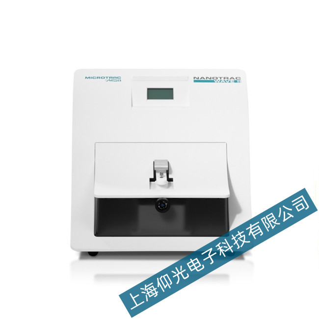 美國麥奇克zeta電位分析儀 Nanotrac wave I故障燈亮檢修