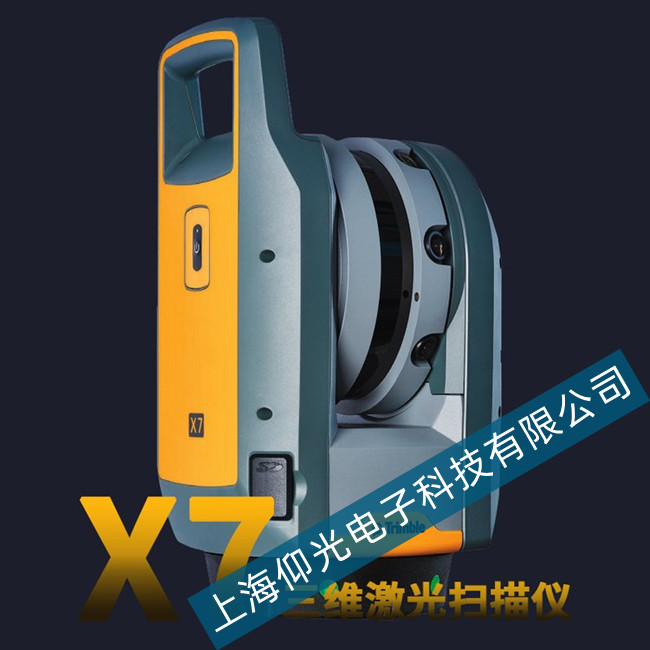 �쌚Trimble X7 ���S�������x�D��׃�κ�ģ����ô�S����