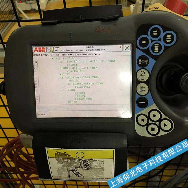 湖北武漢ABB機(jī)器人示教器無(wú)法開(kāi)機(jī) 故障維修