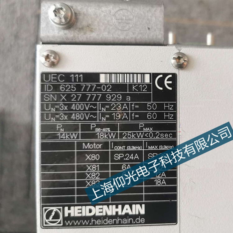 海德漢TNC620系統(tǒng)主板異常維修光柵尺各類故障修理