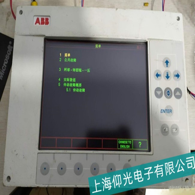 四川ABB觸摸屏CP400卡在開機(jī)界面無法繼續(xù)啟動(dòng)故障人性化維修-當(dāng)天可拿