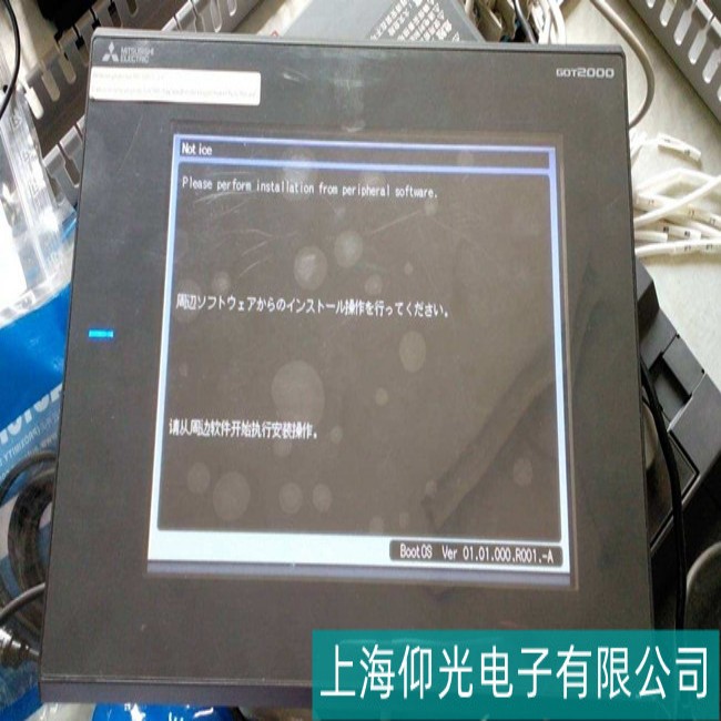 成都三菱觸摸屏GT1562圖像上出現(xiàn)雜亂的條紋故障故障維修服務(wù)優(yōu)惠報(bào)價(jià)