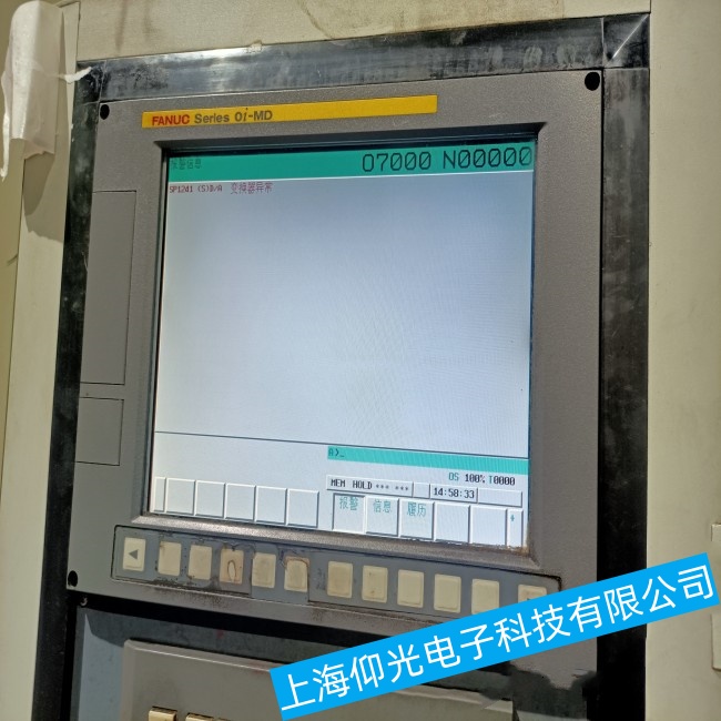 長沙發(fā)那科FANUC Series 30i工控機卡在開機界面無法繼續(xù)啟動故障維修電話