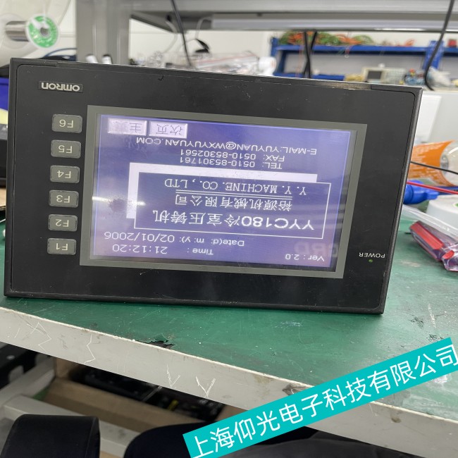 福建進(jìn)口歐姆龍觸摸屏NS8-V2出現(xiàn)觸摸不靈敏故障維修官網(wǎng)