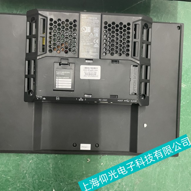 江蘇原裝歐姆龍觸摸屏NS8-V2卡在開機界面無法繼續(xù)啟動故障維修平臺