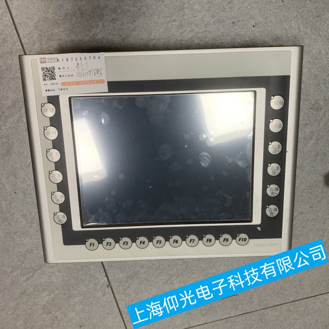 浙江貝加萊觸摸屏4PP035.0300-01打不開(kāi)頁(yè)面故障快速維修