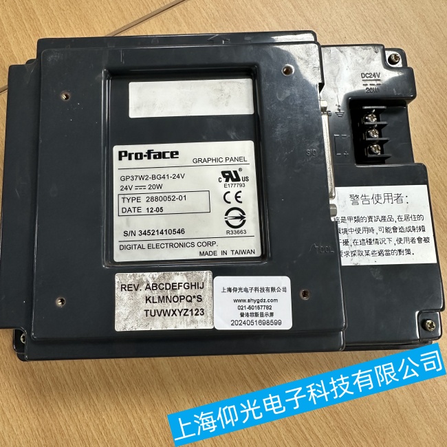 浙江普洛菲斯觸摸屏GP2300-TC41-24V個(gè)別區(qū)域無法觸摸故障維修廠家現(xiàn)貨