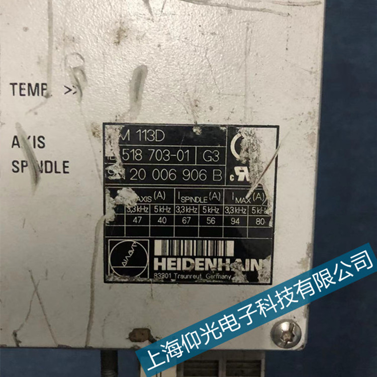 HEIDENHAIN海德漢主軸放大器2273連貫性不好維修三種方法