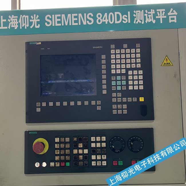 岳陽西門子數(shù)控系統(tǒng)SINUMERIK 840C在運(yùn)行過程中突然停止運(yùn)行故障維修廠