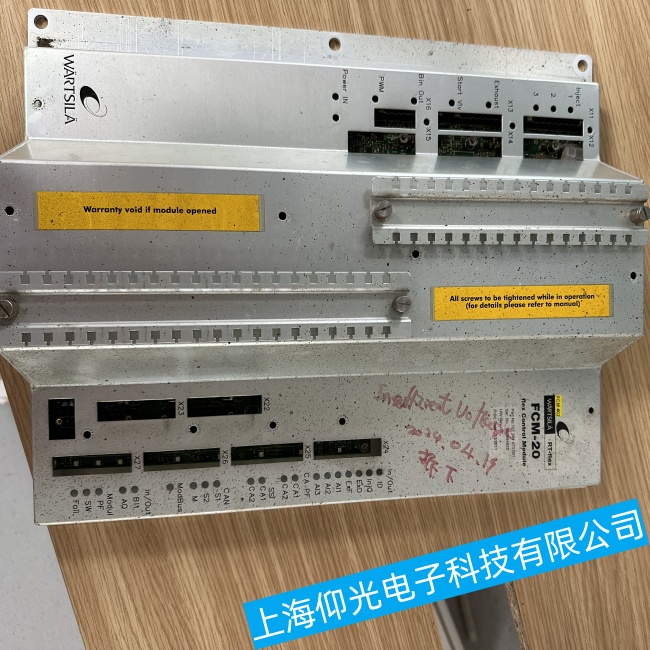 ���K�������a�m������FCM-20�o������(d��ng)���ϾS���|(zh��)�����C