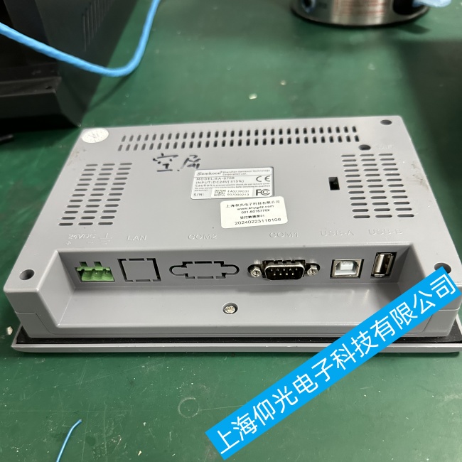 �|ݸ�@���|����EA-070B���F(xi��n)��(g��)�e�^(q��)��o���|�����ϾS�޹�˾