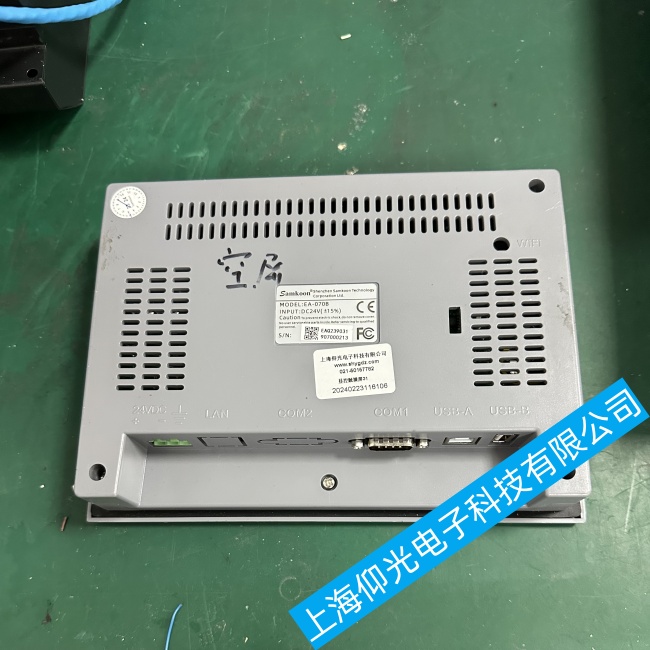 �R���@���|����EA-070B������늟����U���ϾS���|(zh��)�����C