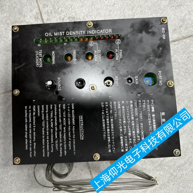 ���ڴ�l(f��)MD-9M���F̽�y(c��)�������c����Ó�����|�������ϾS�޸��Q�{(di��o)ԇ