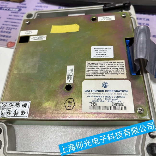 船舶GAI-TRONICS電話系統(tǒng)TS958通訊質量差故障維修質量保證