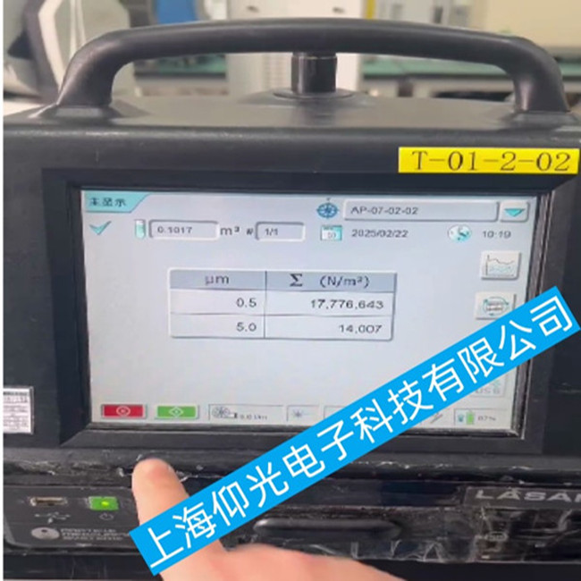 �m������Ӌ(j��)��(sh��)�� LasairIII5100���F(xi��n)�@ʾ���o(w��)���@ʾ���ϵľS�޷���