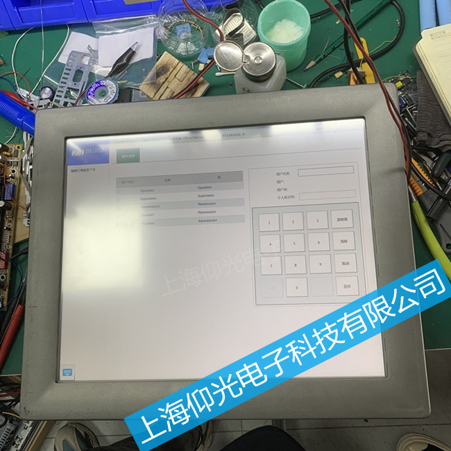 ���A�|�����S��TPC-1551H�������ϾS�޷�