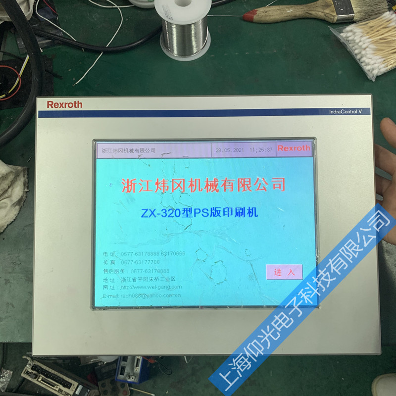 Rexroth��ʿ��(l��)�|�����S��VCP11.2DWN-003-NN-NN-PW�{(l��n)���S��